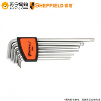 钢盾(SHEFFIELD) 公制加长球头内六角扳手S050005 7件