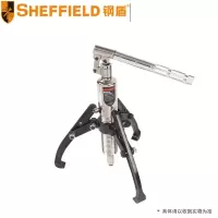 钢盾(SHEFFIELD)液压拉马 S160006 8T
