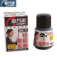 金万年 白板笔墨水可擦白板笔补充墨水K-0302白板笔水 黑色36ml 单瓶装