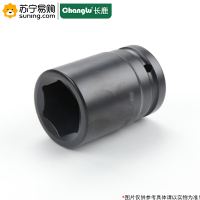 长鹿(Changlu)25mm系列电泳风炮套筒 202327 27mm
