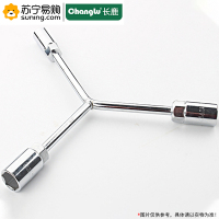 长鹿(Changlu)镜面三叉扳手 306003 10*12*14