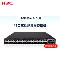 华三(H3C)汇聚交换机 LS-5560X-54C-EI 48个千兆电口 4个万兆光口(双电源双风扇)