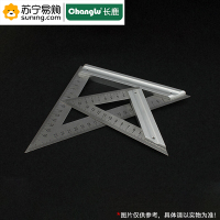 长鹿(Changlu)铝合金三角尺 703220 200mm