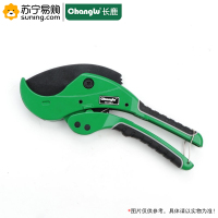 长鹿(Changlu)PVC管子割刀 609863 63mm(新款)