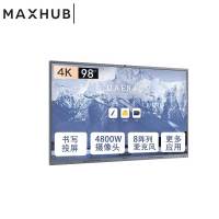 MAXHUB一体机视频会议高清显示屏CF98MA V6经典款 98英寸+i5核显纯PC+移动支架+传屏+智能笔