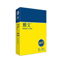 百旺 雅文 复印纸A3 75G 500张/包 4包/箱 一箱装