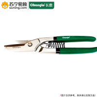 长鹿(Changlu)德式铁皮剪 606308 8寸