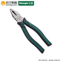 长鹿(Changlu)美式双色钢丝钳(插卡)600708(新) 8寸(新款)