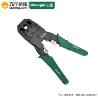 长鹿(Changlu)三用高档网络压线钳 609201 4p 6p 8p