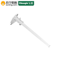 长鹿(Changlu)游标卡尺 710915 150mm
