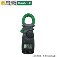 长鹿(Changlu)钳式数字万用表 700504