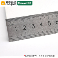 长鹿(Changlu)不锈钢直尺 707030 300mm
