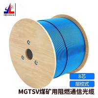 中晋 屏蔽电线线缆 MGTSV-8B 销售单位:米
