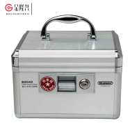 金隆兴(Glosen)财务印章盒 B8049 铝合金高档带锁银行专用手提 220*165*150mm