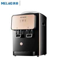 美菱台式饮水机温热款MY-T18