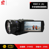 XUXIN旭信 手持式本安型数码防B摄像机KBA7.4(A) 4K影像录制 含电源箱+64G内存