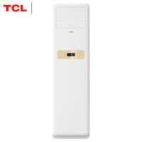 TCL柜式空调72LW/DBp-EL24+B3 三级能效 3匹 含打眼支架3米管