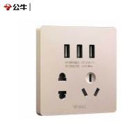 公牛(bull) 86型墙壁插座面板开关 五位+三个USB口 G06536金色