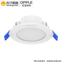 欧普照明(OPPLE) LED筒灯MTD0700612/28-皓易II-12W-5700K 开孔145-150MM