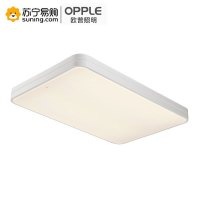 欧普照明(OPPLE)吸顶灯MX9563-D0.5×240TT-02-远熙-3000K/5700K