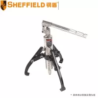 钢盾(SHEFFIELD)液压拉马S160006 8T