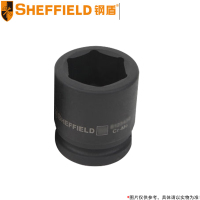 钢盾(SHEFFIELD) 3/4英寸系列 六角风动套筒S123433 33mm