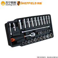 钢盾(SHEFFIELD) 10mm系列 套筒组合S025022 31件