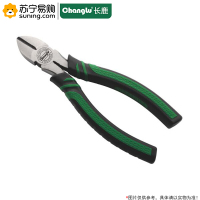 长鹿(Changlu)美式双色斜嘴钳 (插卡)600906(新) 6寸(新款)