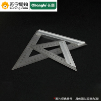 长鹿(Changlu)铝合金三角尺703220 200mm