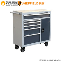 钢盾(SHEFFIELD) 8抽柜工具车S025008 1035*458*1052mm