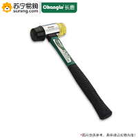 长鹿(Changlu)包塑纤维柄安装锤610140 40mm