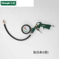 长鹿(Changlu) 胎压表700702 B型