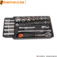 钢盾(SHEFFIELD) 12.5mm系列套筒组合S025023 29件