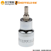 钢盾(SHEFFIELD) 12.5mm系列公制六角旋具套筒S015312 H12