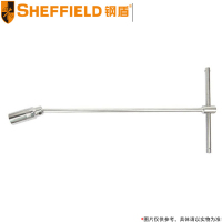 钢盾(SHEFFIELD) T型万向火花塞套筒S113052 21mm