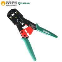 世达(SATA) 多功能省力网络压接钳91119 4P/6P/8P 8寸 1把