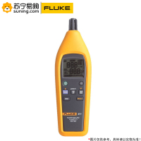 福禄克(FLUKE)数字式温湿度计/温湿度表 F971
