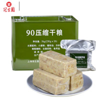 冠生园压缩干粮压缩饼干10KG