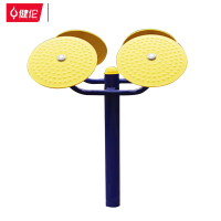 健伦(JEEANLEAN)室外健身器材 太极推揉器 105*130*110cm 蓝黄配色