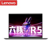 联想15.6英寸大屏轻薄商务办公笔记本电脑 昭阳E5 R7-5825U|16G|512G固态/WIN11