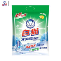 白猫冷水速洁无磷洗衣粉1.8KG