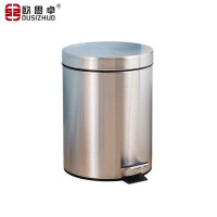 欧思卓不锈钢脚踏家用垃圾桶 Mt-sn8 8L