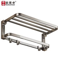 欧思卓cobbe卫生间太空铝免打孔浴巾架(升级氧化) 枪灰 50cm