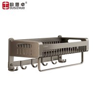 欧思卓cobbe卫生间免打孔带钩带杆毛巾架置物架(板式升级) 枪灰 50CM