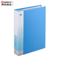 齐心资料册 NF80AK-1 A4 80页 蓝色 单个装 蓝色