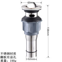 欧思卓面盆不锈钢下水翻板 φ60mm 长138mm