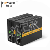 博扬(BOYANG)百兆单模单纤光纤收发器 BY-WF513A/B 支持14槽机架 防雷SC接口 25公里外电一对