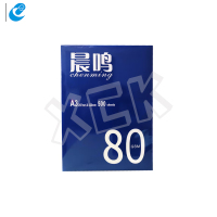 晨鸣 复印纸 蓝晨鸣 A3 80G 4包/箱 单箱装
