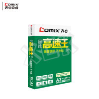 齐心 晶纯高速王复印纸 C4783-5 A3 80G 5包/箱 单箱装