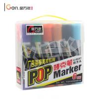 金万年POP唛克笔 6mm 12色套装